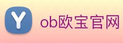 ob欧宝官网 logo